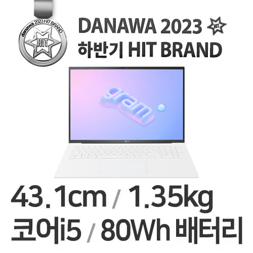 LG전자 2023 그램17 17ZD90RU-GX56K (SSD 256GB)