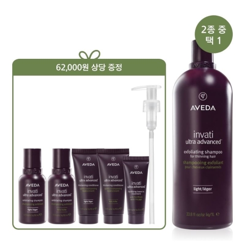  아베다 인바티 울트라 어드밴스드 엑스폴리에이팅 샴푸 라이트 1000ml [1개]
