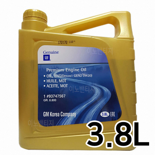 GM ACDelco 순정 GEN2 0W20 3.8L_이미지