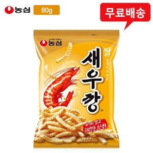 농심 쌀새우깡 80g (8개)
