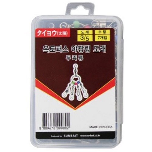 썬베이트 옥토퍼스 야광링 도래_이미지