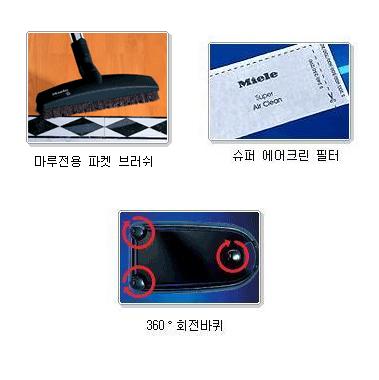 밀레 S712 PARKETT_이미지