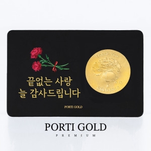 뽀르띠 카드형 카네이션 골드바 0.2g (1개)_이미지