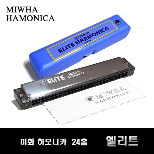 미화 하모니카 엘리트 골든 버터플라이 24홀 종류
