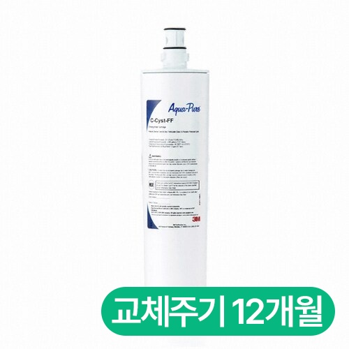 3M C1/C2 전용 필터Y CYST-FF_이미지