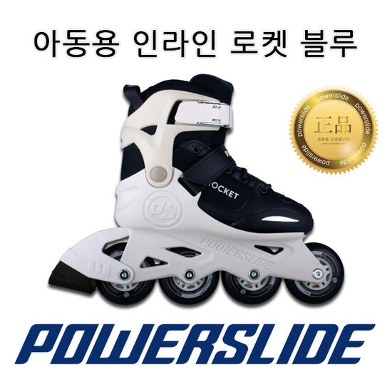 로켓 블루