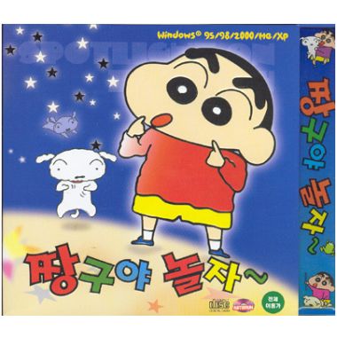 [쥬얼게임] 짱구야 놀자_이미지