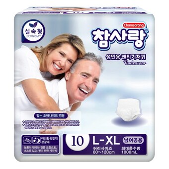참사랑 실속형 팬티형 대형 10개