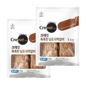 CJ제일제당 크레잇 촉촉한 남도식 떡갈비 1kg (2개)_이미지