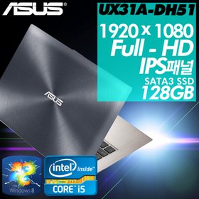 ASUS 젠북 UX31A-DH51 (병행수입)_이미지