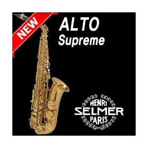 셀마 알토색소폰 슈프림 selmer supreme alto 앨토 중급 고급_이미지