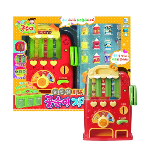 영실업 동전을 하나 둘 셋 콩순이 자판기이미지입니다. 누르면 해당 게시물로 새창이동합니다.