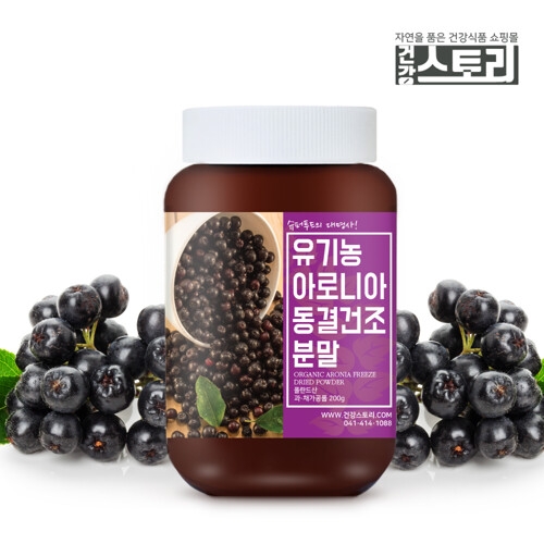 아로니아 분말 200g