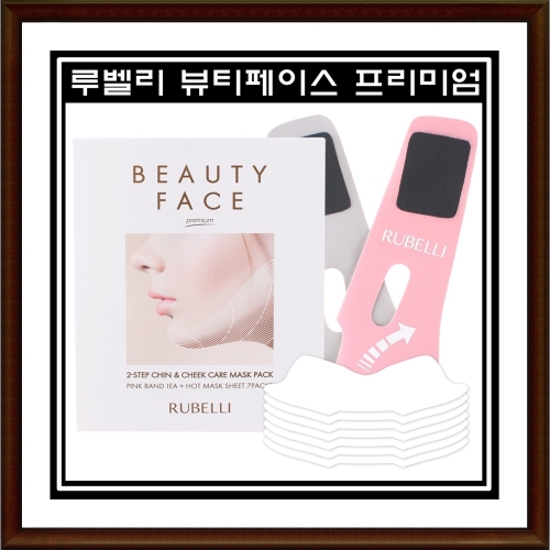 뷰티 페이스 프리미엄 (리필)