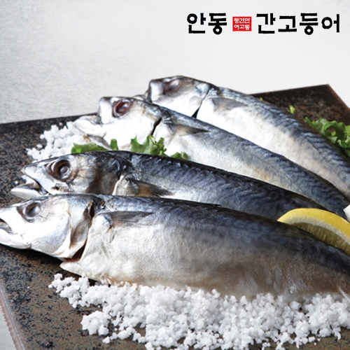 이동삼안동간고등어 이동삼 안동 간고등어 선물세트 330g (15개)_이미지