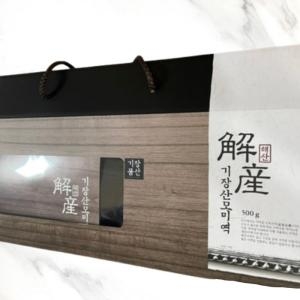 품질 인증 해산 산모미역 500g 1개