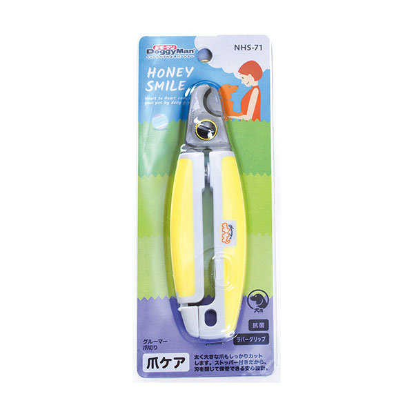 우리와 도기맨 허니스마일 프로용 발톱깎이 (NHS-71)_이미지