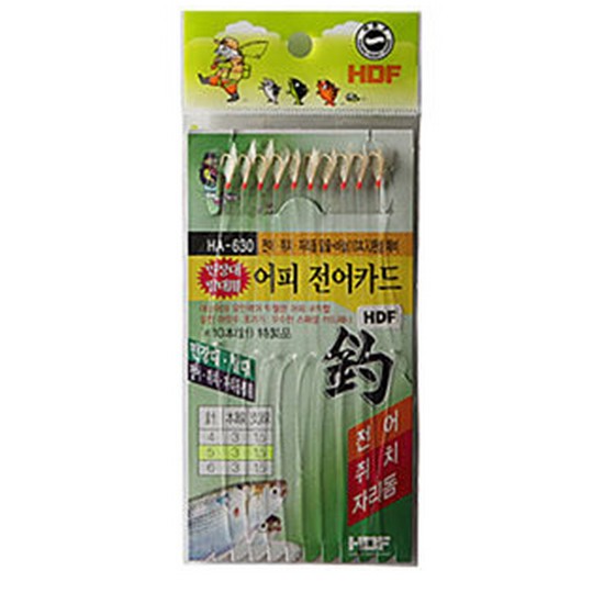 HA-630 어피 전어카드
