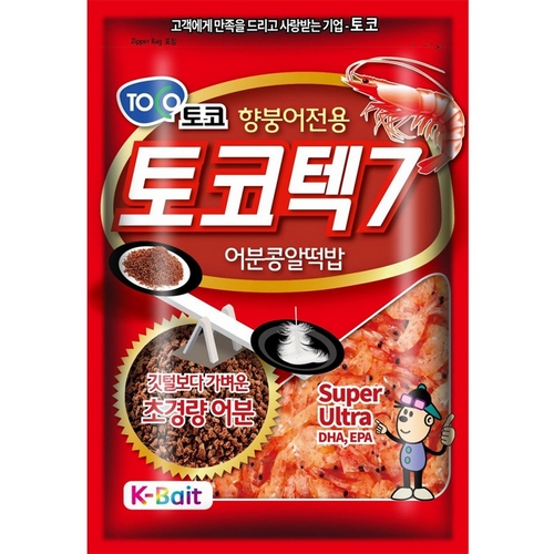 토코 토코텍7
