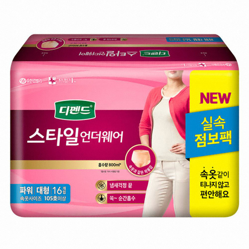 디펜드 스타일 언더웨어 파워 여성용 대형 16개 (1팩(16개))_이미지