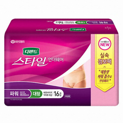 디펜드 스타일 언더웨어 파워 여성용 대형 16개 (1팩(16개))_이미지