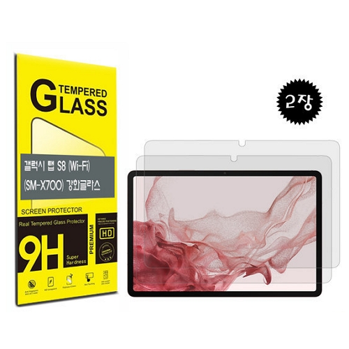 ALLDA  갤럭시탭S8 강화글라스 보호필름[액정 2매]