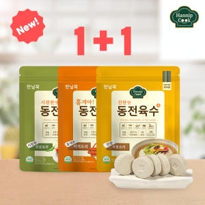 원스팜 한닢쿡 동전육수 진한맛 80g(4gx20입) (2개)_이미지