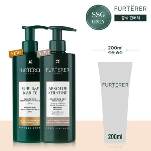 피에르파브르 르네휘테르 까리떼 앤 압솔뤼 샴푸 듀오 500ml