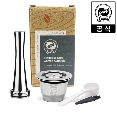 네스프레소 호환 스텐 리필 캡슐 재활용 반영구_이미지