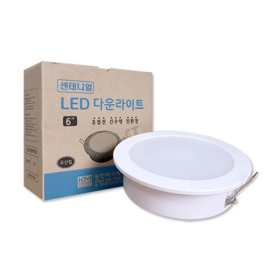 광민라이팅 LED 6인치 다운라이트 15W