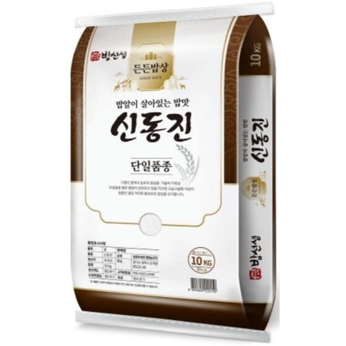 2025 햅쌀 든든밥상 신동진 10kg
