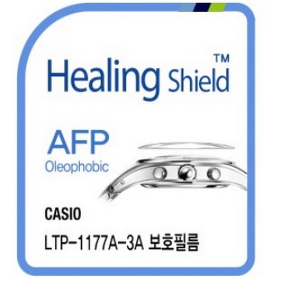 힐링쉴드 카시오 LTP-1177A-3A AFP 올레포빅 시계액정보호필름 2매_이미지