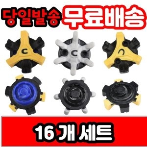 풋조이  나이키 퓨마 골프화 스파이크징(16트)
