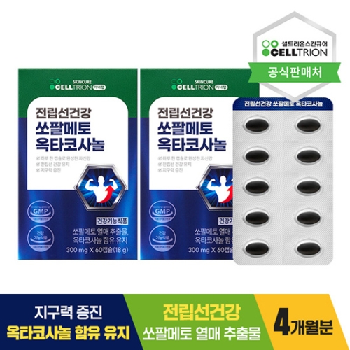 셀트리온스킨큐어 이너랩 전립선건강 쏘팔메토 옥타코사놀 300mg 60캡슐 (2개)_이미지