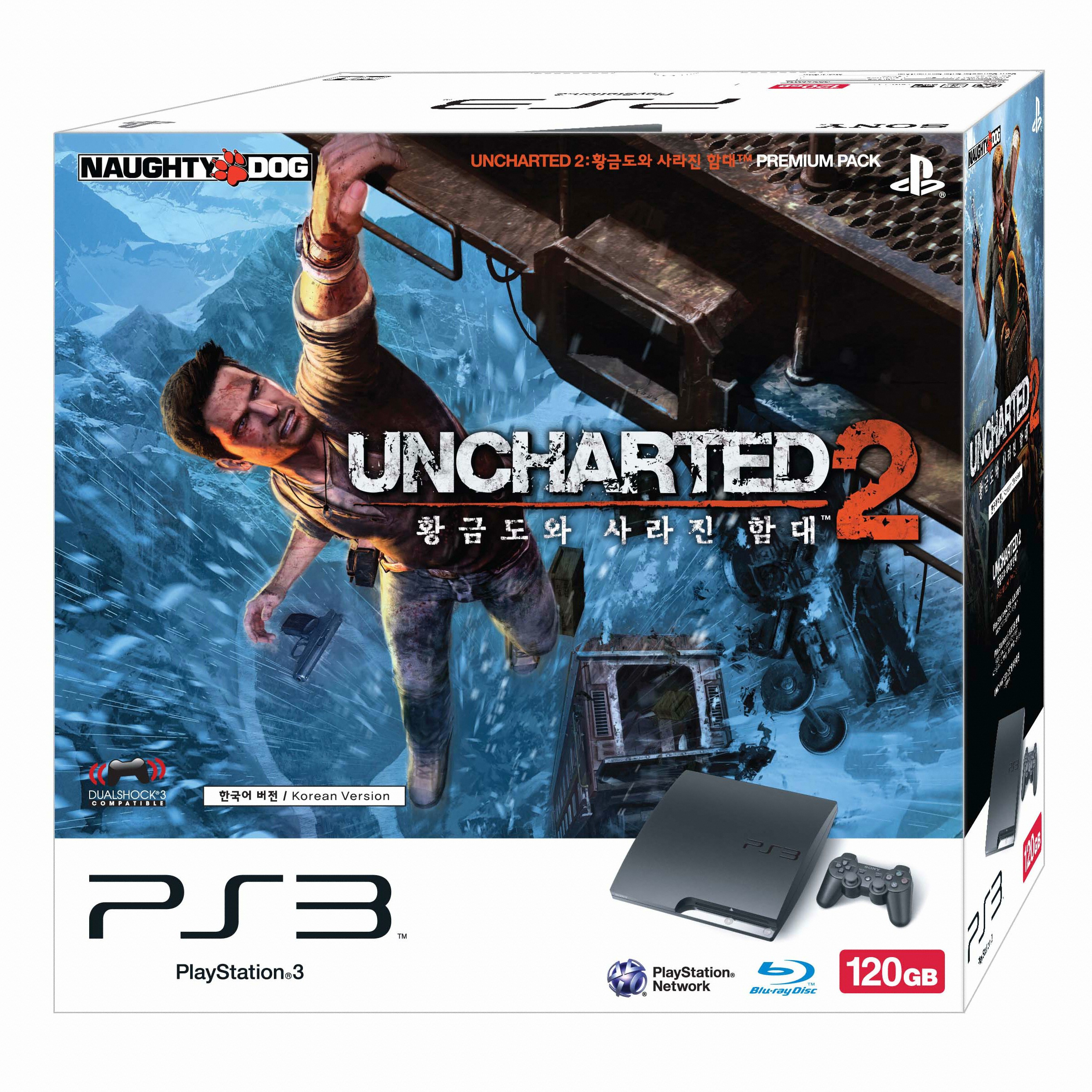 언차티드 2: 황금도와 사라진 함대 프리미엄팩 (UNCHARTED 2: Among Thieves PREMIUM PACK)_이미지