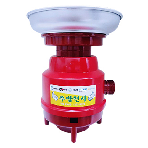 TGGS 주방천사 분쇄기