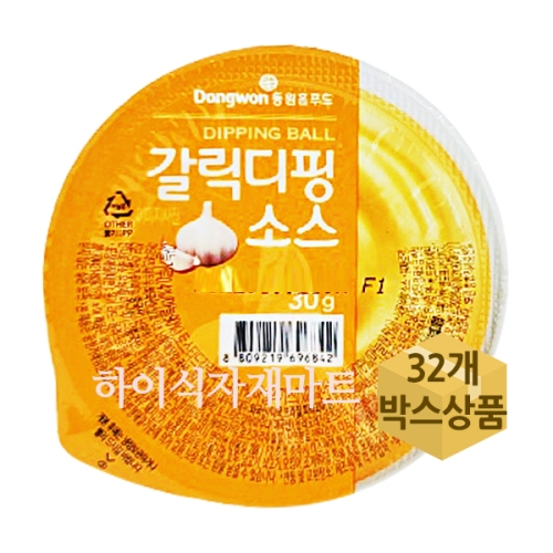 디핑볼 30g 모음 숯불매운 갈릭디핑 스위트칠리 마요소스 와사비마요