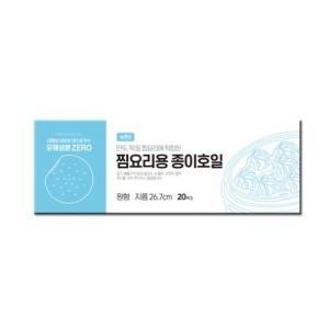 보고나라 아임명작 종이호일 원형 26.7cm 타공 20매 (1개(20매))_이미지