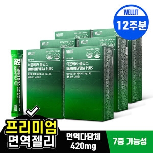 ���̿�����Ʈ ���� �̹ú��� �÷��� 20g 14��