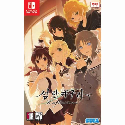 섬란 카구라 리플렉션 SWITCH