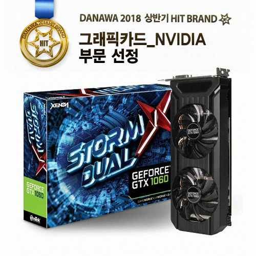 이엠텍 XENON 지포스 GTX1060 STORM X Dual D5 6GB_이미지