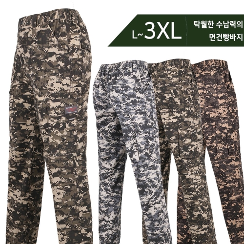 슈퍼맨 남자 카고 작업바지 빅사이즈 단체 봄가을_윈드A얼룩이면건빵팬츠