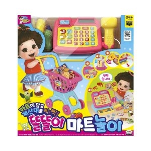 미미월드 똘똘이 마트놀이