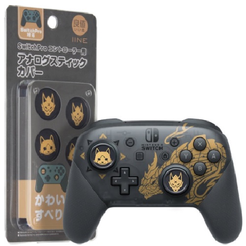 이이네 스위치 몬스터 헌터 라이즈 프로콘 스틱커버