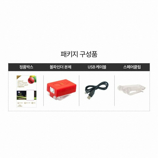 아토 야간 새벽라운딩 전용 골프 볼파인더_이미지