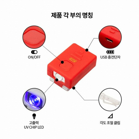 아토 야간 새벽라운딩 전용 골프 볼파인더_이미지
