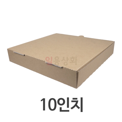 크라프트 10인치 피자박스