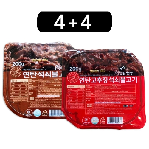 부성에프엔에스 고기담은 밥상 연탄 석쇠불고기 간장맛 200g + 고추장맛 200g이미지입니다. 누르면 해당 게시물로 새창이동합니다.