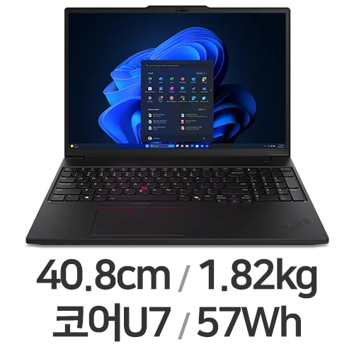레노버 씽크패드 P16s Gen3 21KSS00Q1T (SSD 1TB)