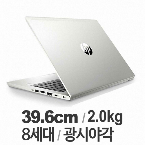 HP 프로북 450 G6-6CY46PA-LTE (SSD 256GB)
